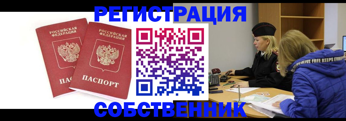 регистрация для школы в Балашихе