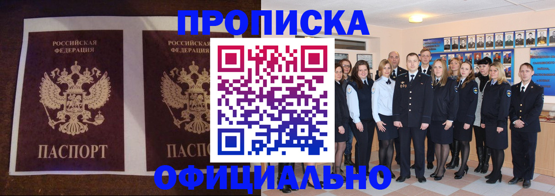 временная регистрация госуслуги в Балашихе